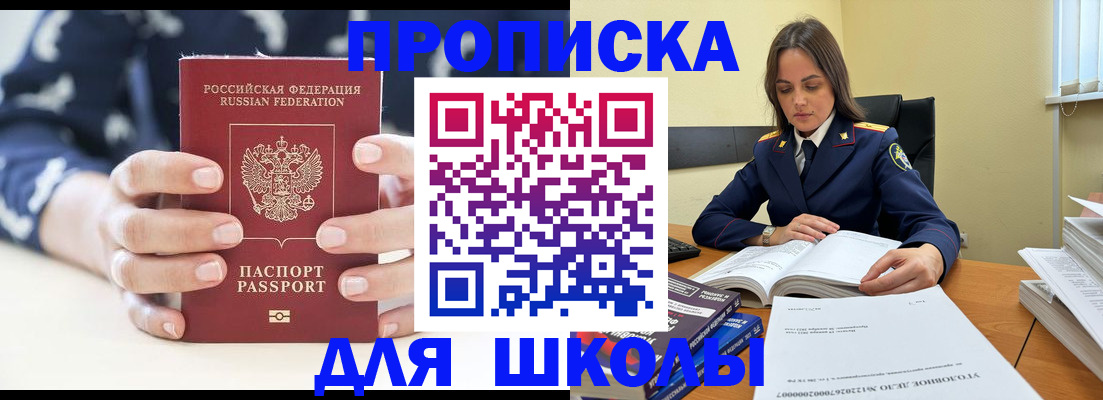 прописка поиск в Зарайске